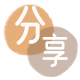 日照信用卡分享网 - 诚信24小时接单平台